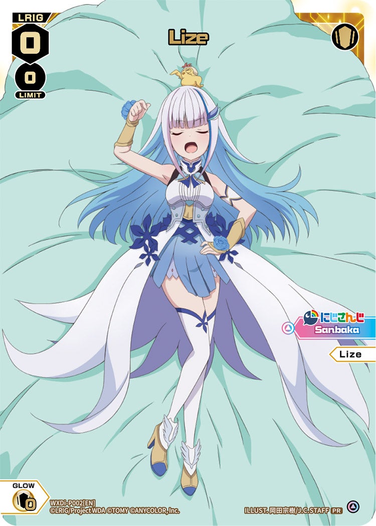 CardList｜WIXOSS-ウィクロス- | TOMY Company, Ltd.
